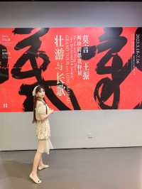 魔都看展一次看六個展！龍美真的可以逛一天