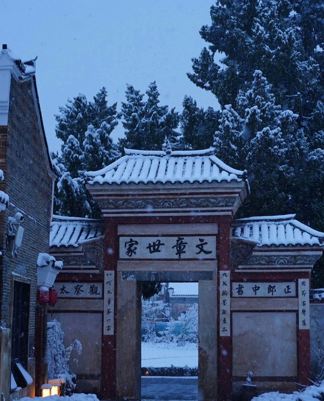華服雪景，穿越千年廬陵
