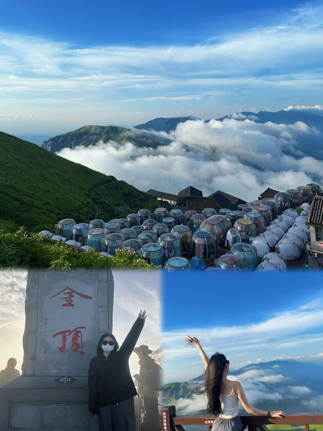 你的一句向雲端，我就來了武功山