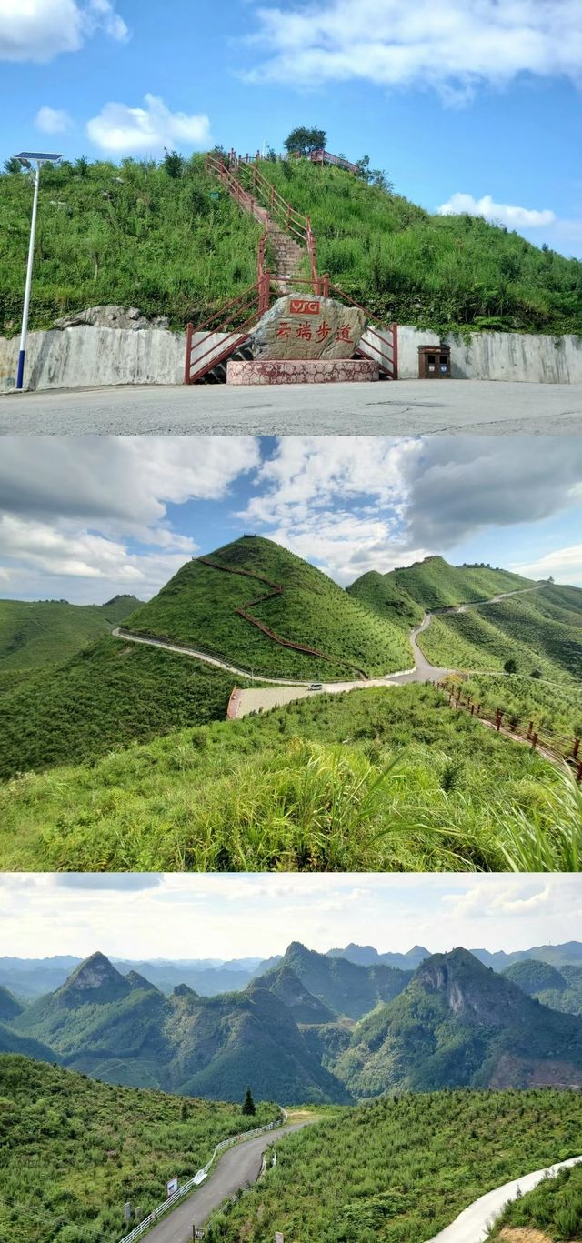 強烈推薦！廣西雲觀天景區
