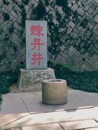 福州「三山」之於山，深藏歷史文化底蘊
