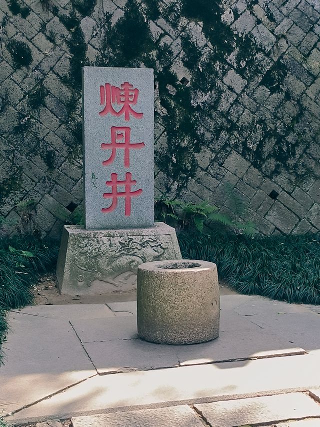 福州「三山」之於山，深藏歷史文化底蘊