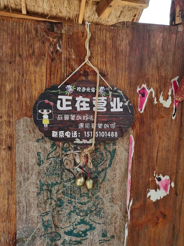 未來可期的嚴家莊村