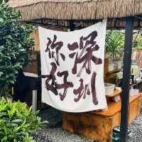 種草深圳1979海島花園營地