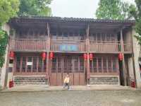 桐鄉書院