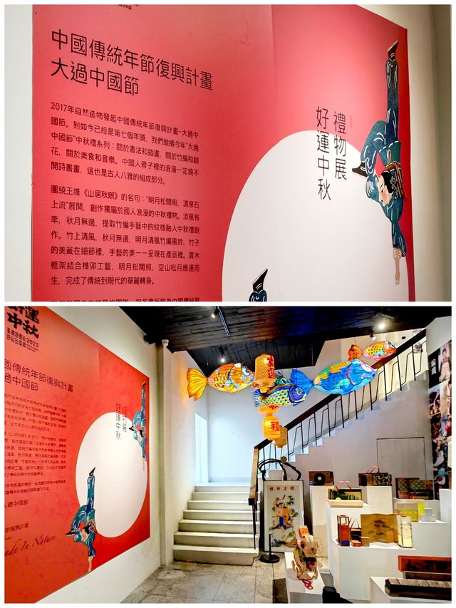 秋探余杭丨瓶窑自然造物館b