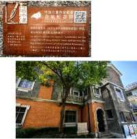 光輝歲月