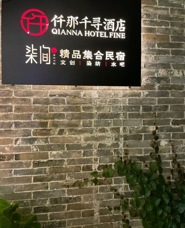 不是大理｜是新鄉！
