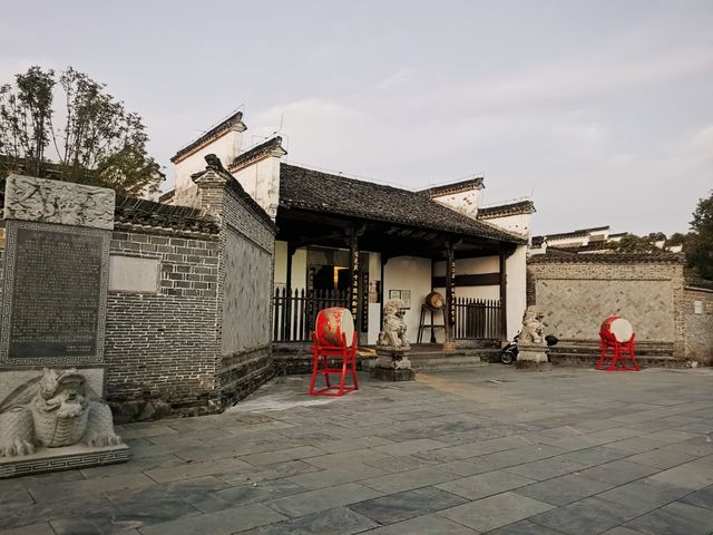 景德鎮之旅——浮梁古縣衙