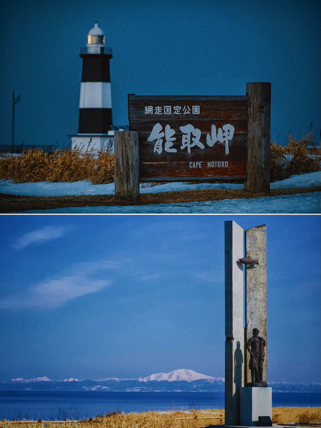 用一個景色寫滿鏡頭，這裡是北海道絕境之美能取岬