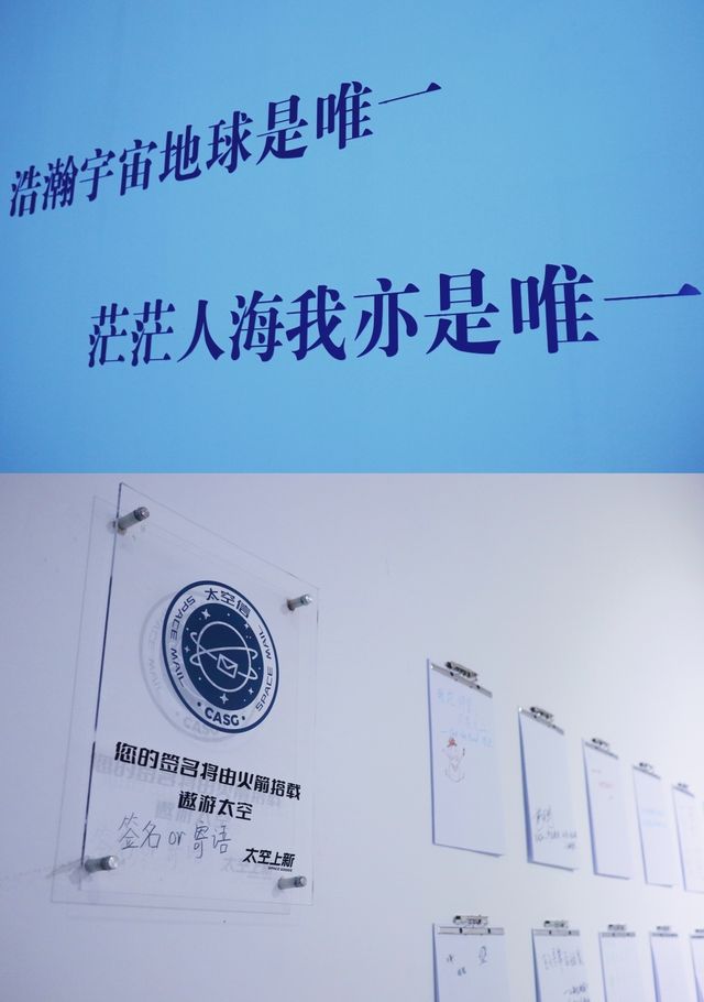 魔都逛展｜星辰之外——流浪的太陽系