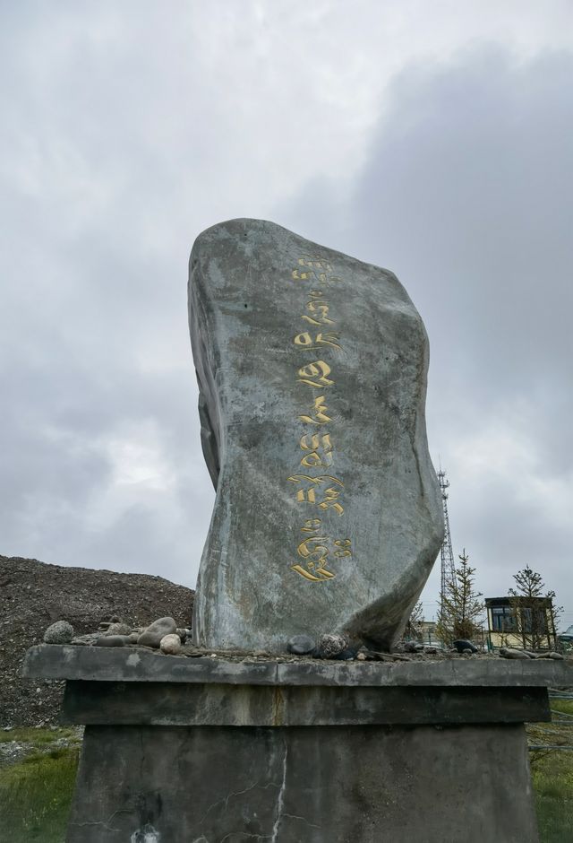 甘南阿萬倉娘瑪寺