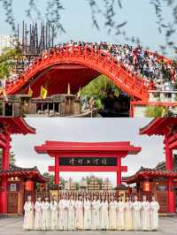 清明上河園