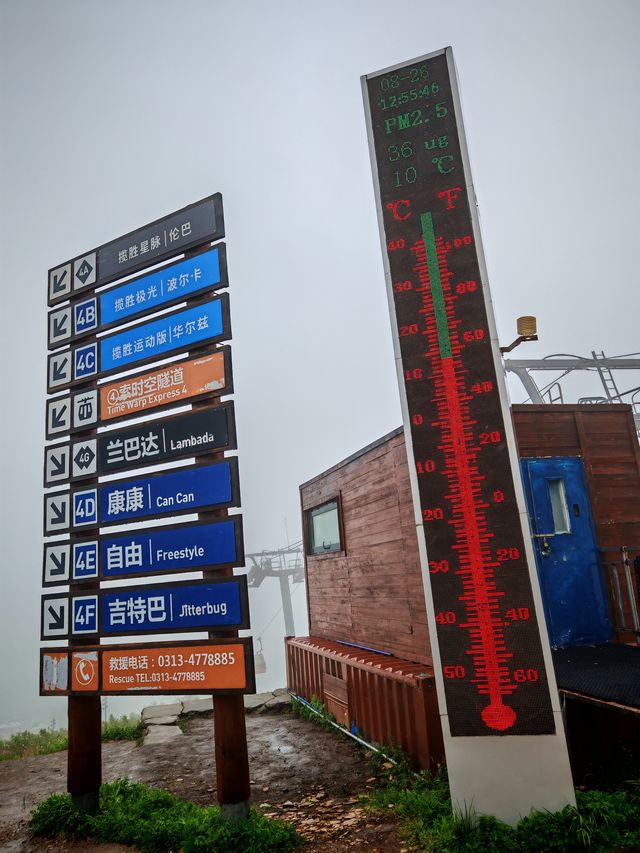 滑雪勝地度假,感受詩情畫意的小鎮生活。