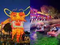 北京適合夜遊的打卡地推薦。