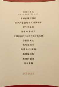 食材嚴選、頂級、新鮮、時令，讓人無法拒絕且欲罷不能地好吃。