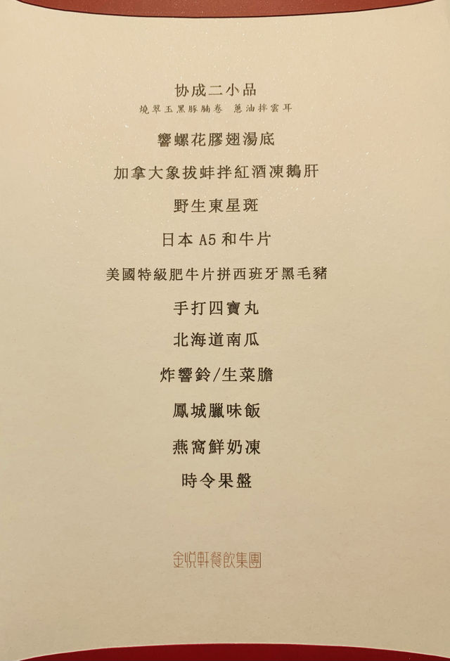 食材嚴選、頂級、新鮮、時令，讓人無法拒絕且欲罷不能地好吃。