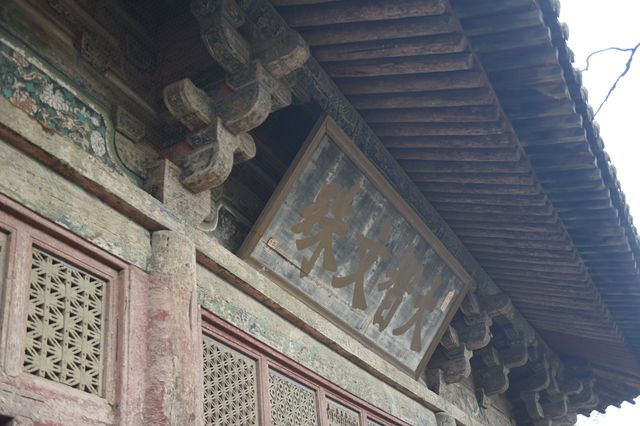 閣院寺文殊殿。