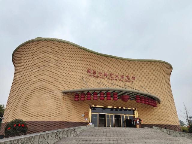 中國竹編工藝城旅遊攻略 。