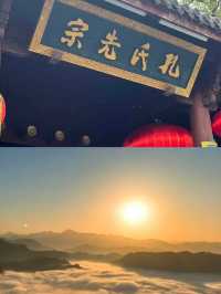 衢州真的已經美到next level....直接封神。