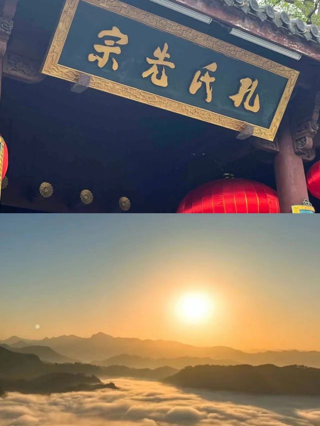 衢州真的已經美到next level....直接封神。