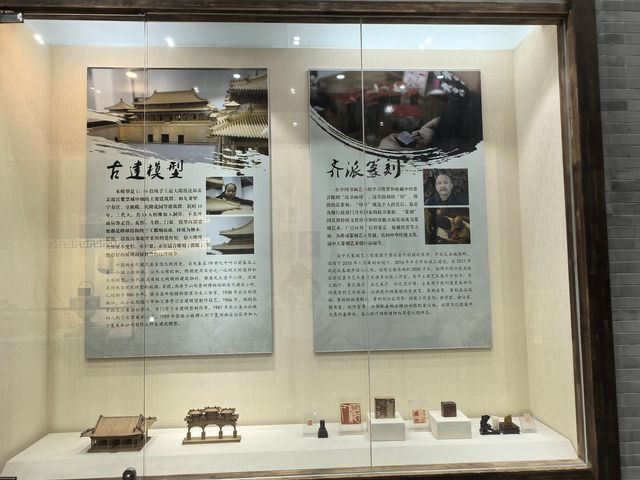 技藝薈萃——固安非物質文化遺產。