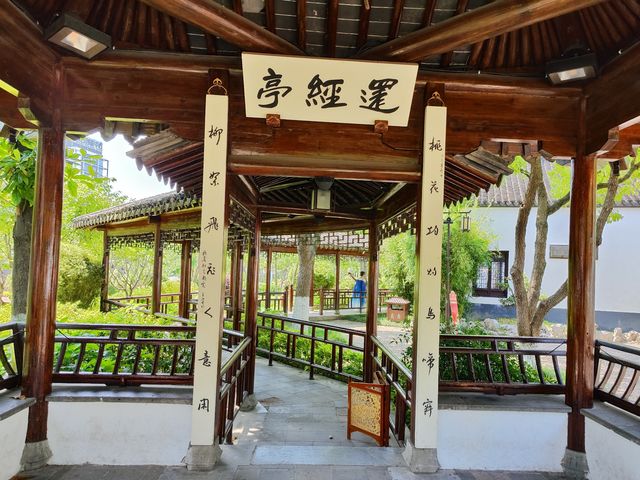 無錫·東林書院。