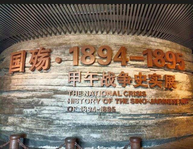 劉公島 | 一部厚重的歷史之書。