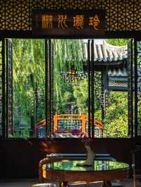 嶺南園林I玲瓏天地﹣餘蔭山房。