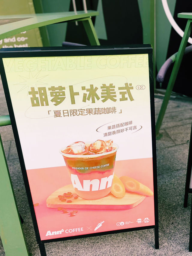 休閒嘆咖啡☕️ 渡過一個chill嘅周末下午😃
