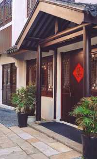 無錫～巡塘書香府邸酒店～江浙滬周邊值得一住！