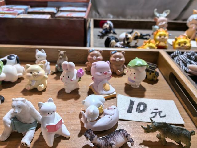 新光村