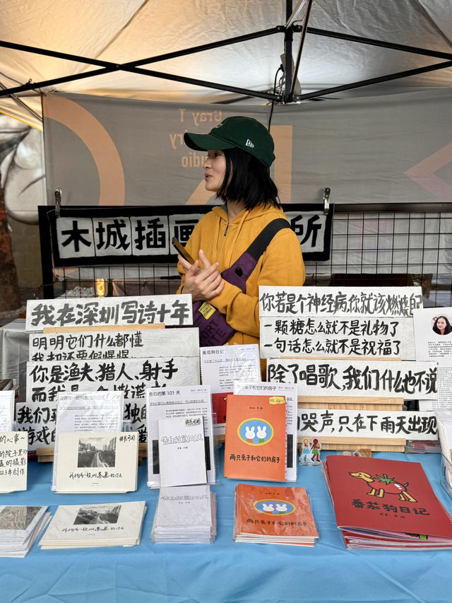 週末去哪兒044｜悠閒午後·華僑城文創公園