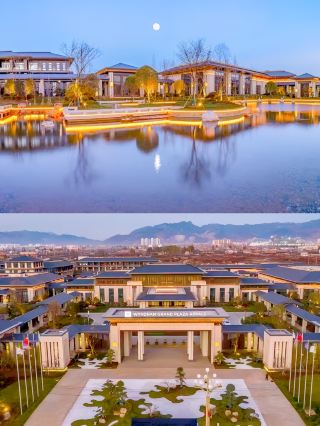 Wyndham Grand Zhaotong