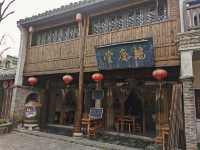 獨自旅行的隨性之地——莫愁村
