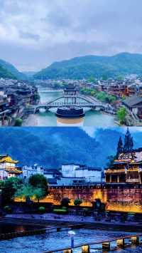 以為西安很美了，直到今天來到鳳凰古城