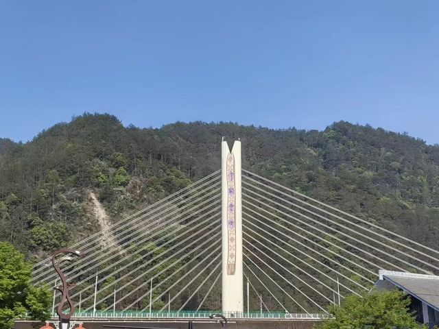 中國畲鄉，5A景寧