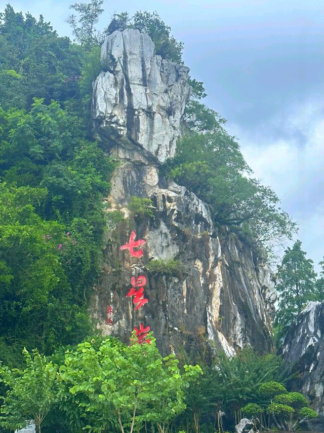 下雨天也出來玩的是我!快來體驗近在咫尺的美景吧! 下雨天也出來玩的是我!快來體驗近在咫尺的美景吧!