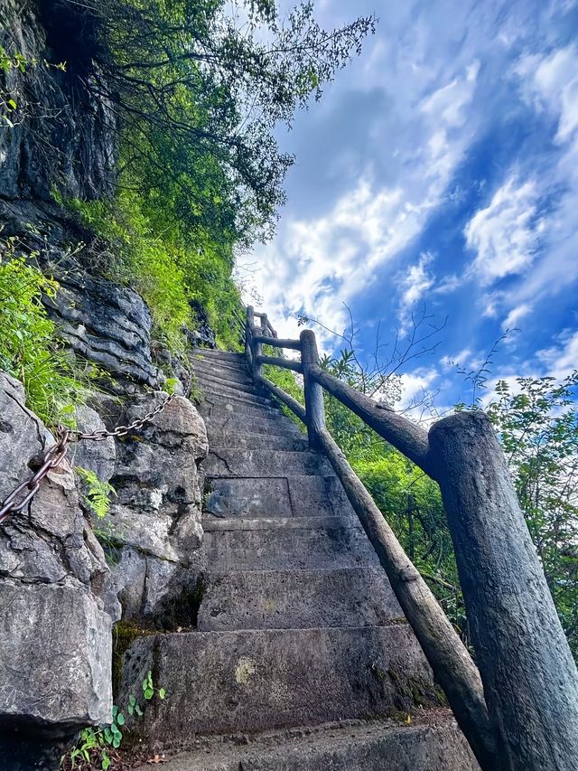 秘境九皇山遊玩攻略