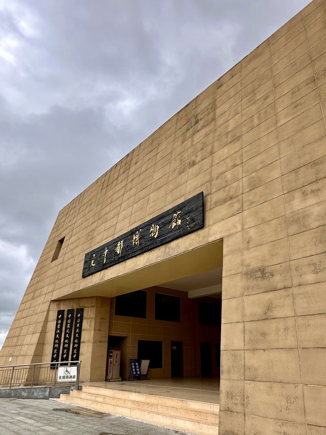 元風再現．元中都博物館