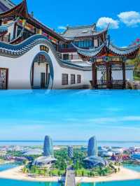 海花島·SANSU三時三宿全海景民宿