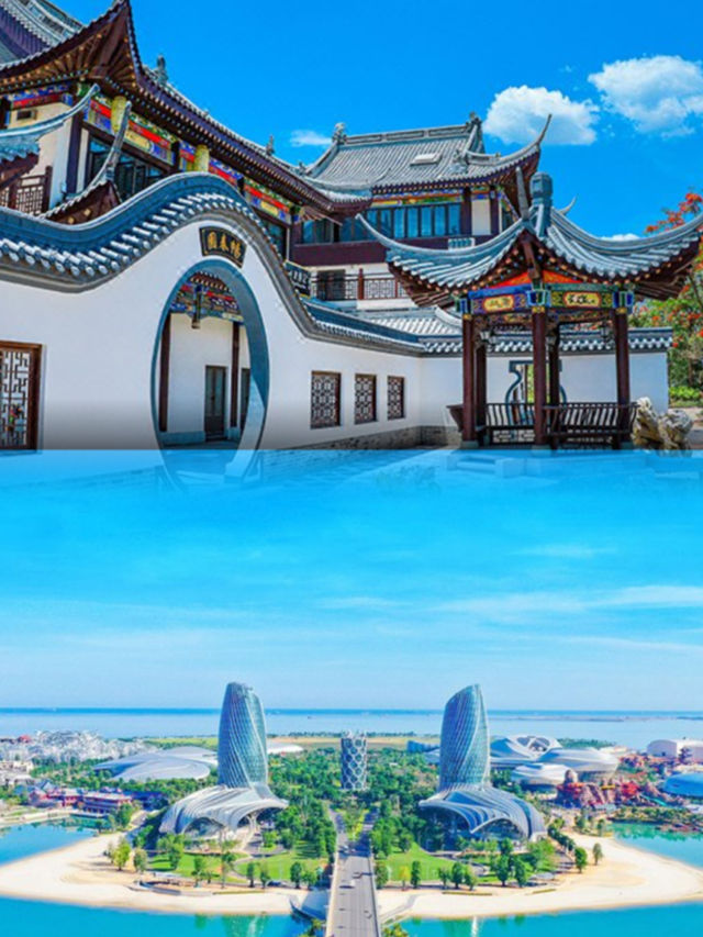 海花島·SANSU三時三宿全海景民宿