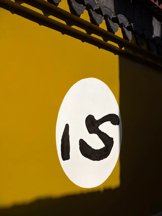 說走就走！九華山之旅