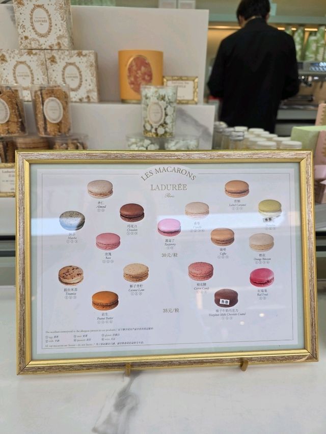 Ladurée в Shanghai Village: парижский шик в Шанхае Ladurée в Shanghai Village: парижский шик в Шанхае