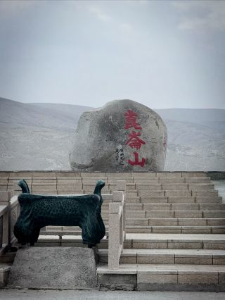 คุนหลุน: ดินแดนศักดิ์สิทธิ์ที่สูงเสียดฟ้า ต้นกำเนิดของภูเขาทั้งปวง