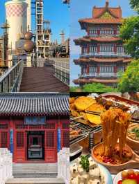 短途旅行好去處：河北四城週末遊指南