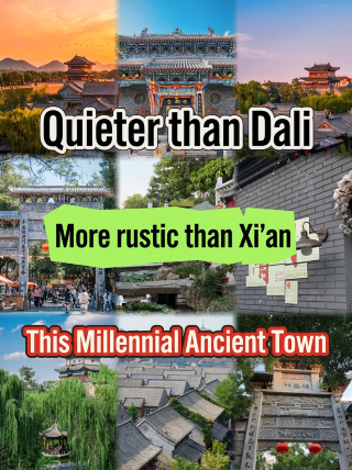 Quieter than Dali, more rustic than Xi’an, this thousand-year-old ancient town!!