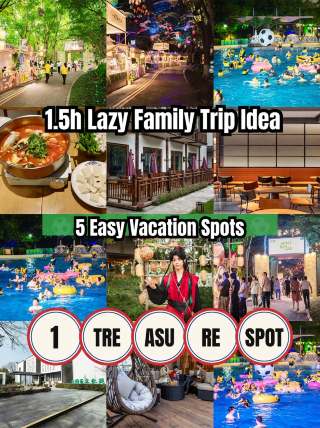 Jiangsu-Zhejiang-Shanghai 1.5h circle: 5 easy spots for a lazy family getaway