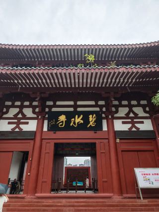 Mianyang Bishui Temple Cliff Statues
