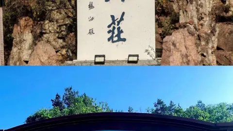 Explore Erlongshan Scenic Area in Harbin, Heilongjiang Province! — traveler post in Bin County